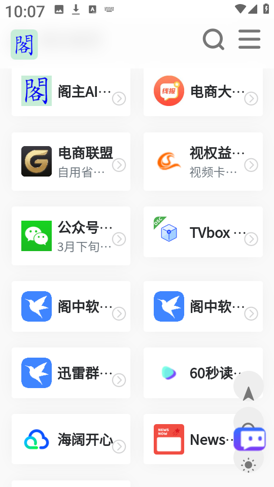 appٷѰͼ1