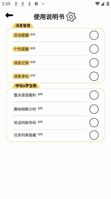 app°ͼ1