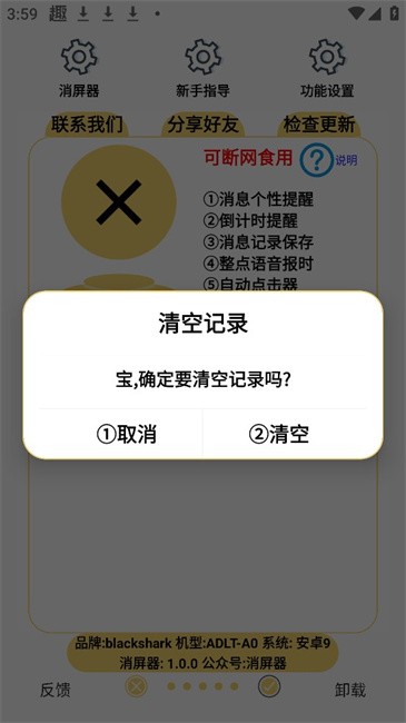 app°ͼ0