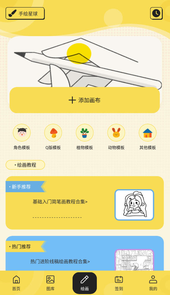 ֮app°ͼ1
