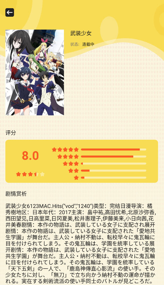 ֮app°ͼ3