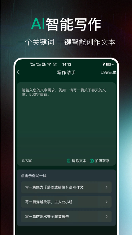 AIٿרapp°ͼ1
