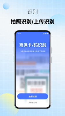 ̱appذװ°汾ͼ2