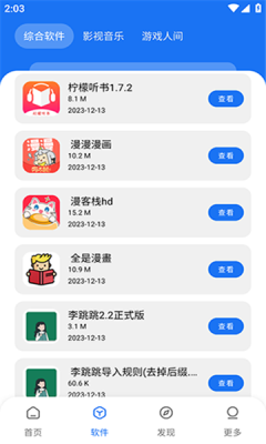 appٷͼ0