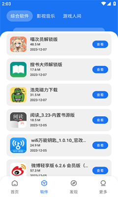 appٷͼ2