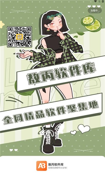 appٷͼ1