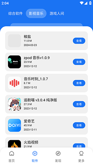 appٷͼ3