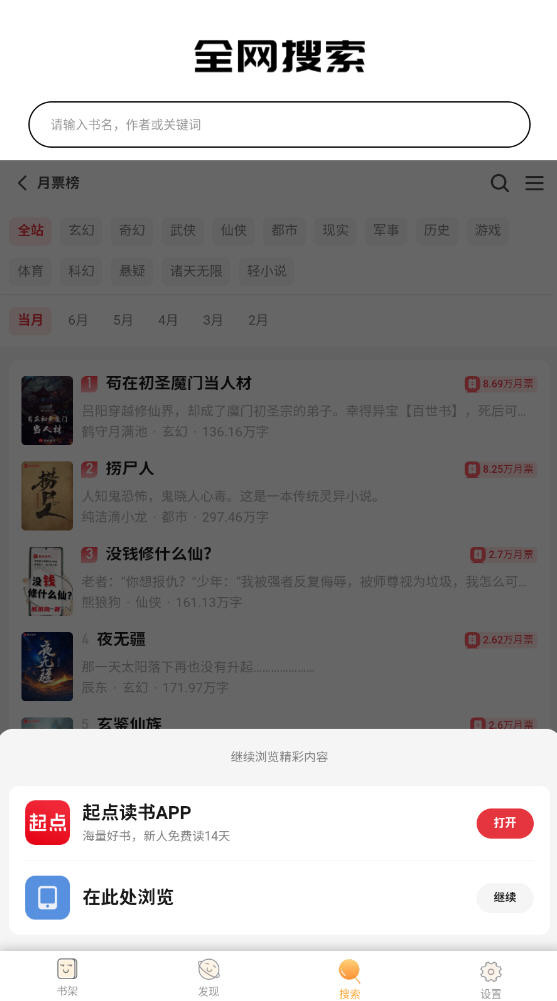 իԷapp°ͼ2