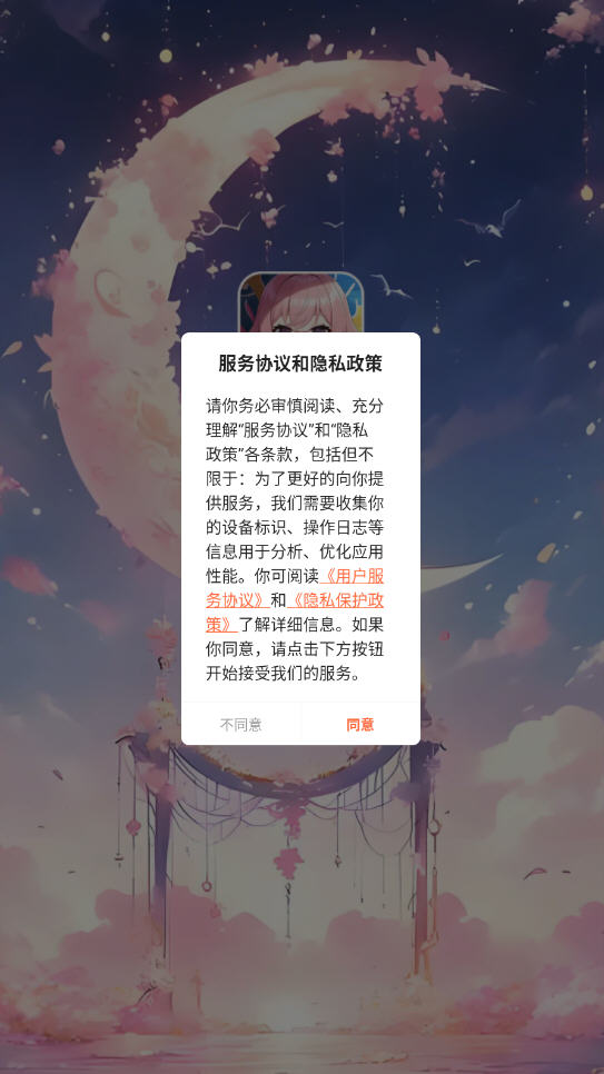 չٷѰͼ0