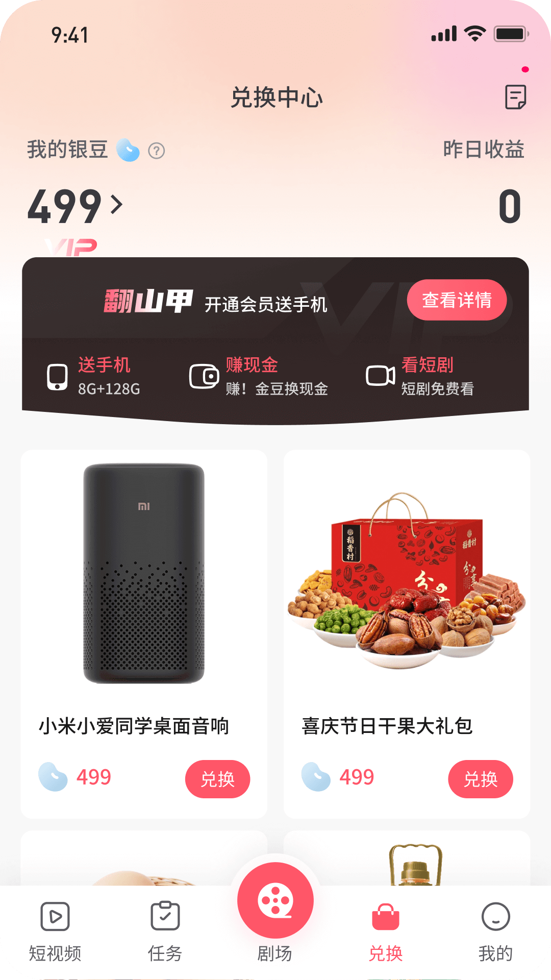 ɽappٷͼ2