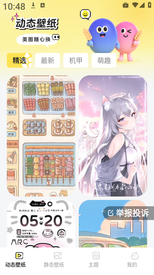 ֽappͼ3