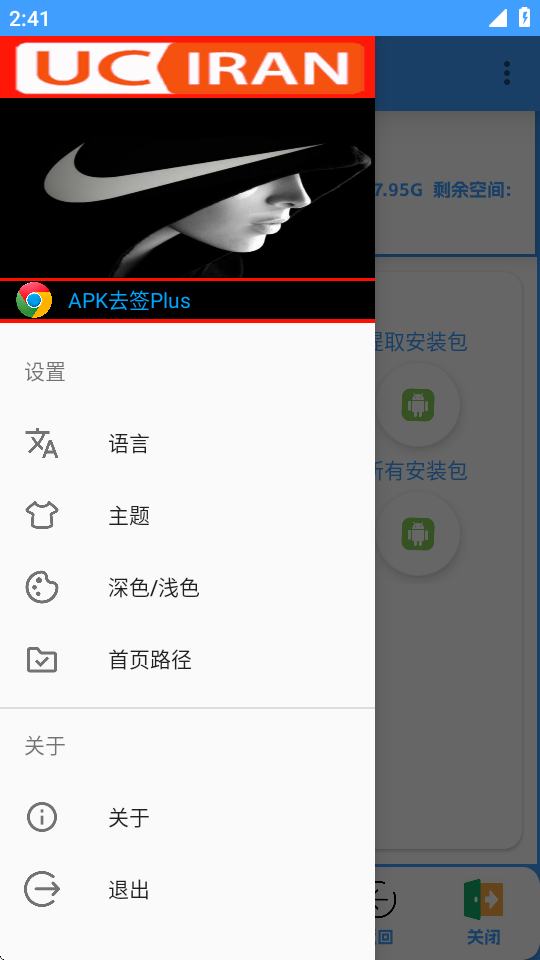 APKȥǩPlus׿°ͼ3