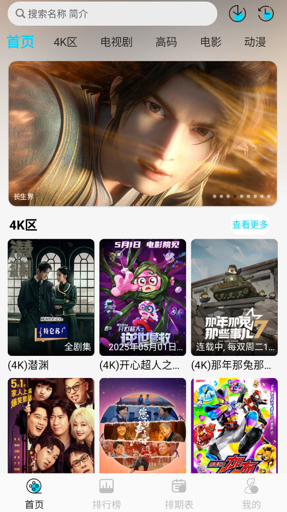 ޽4K׷appͼ0
