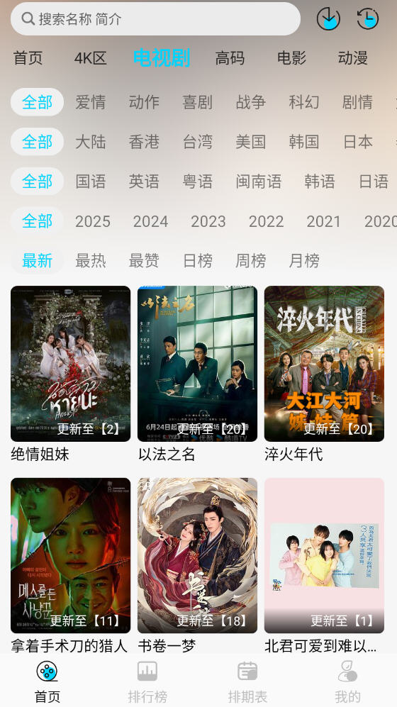 ޽4K׷appͼ1