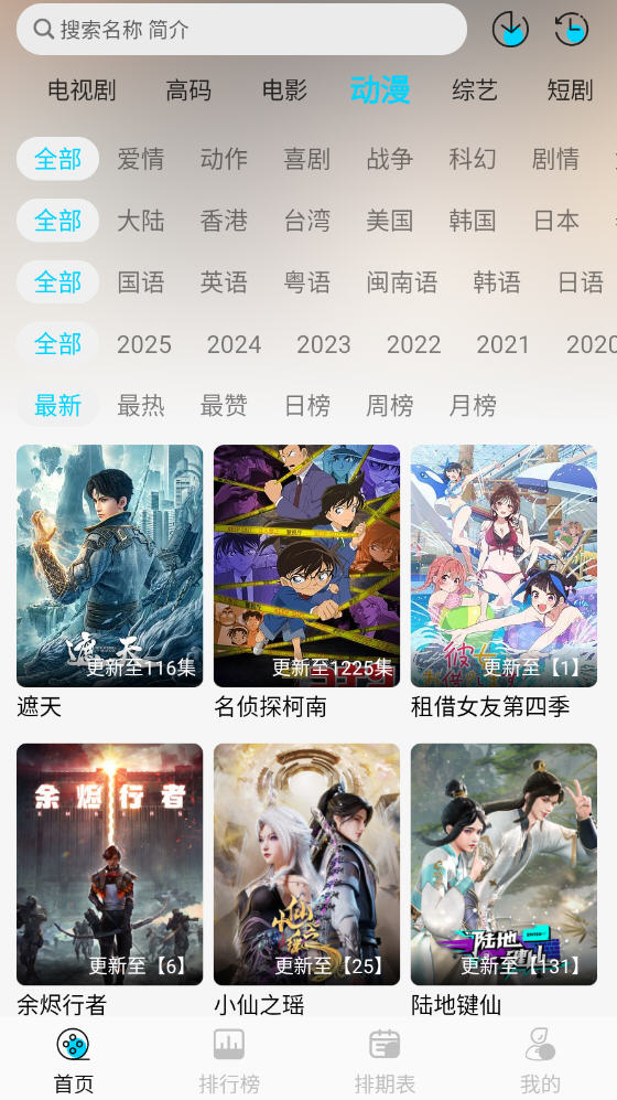 ޽4K׷appͼ2