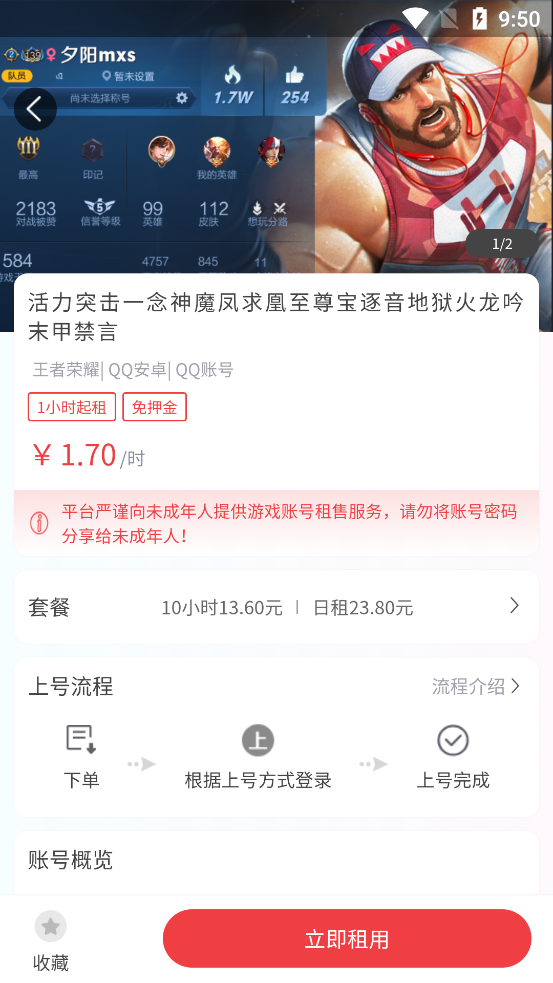 Ϸapp°ͼ2