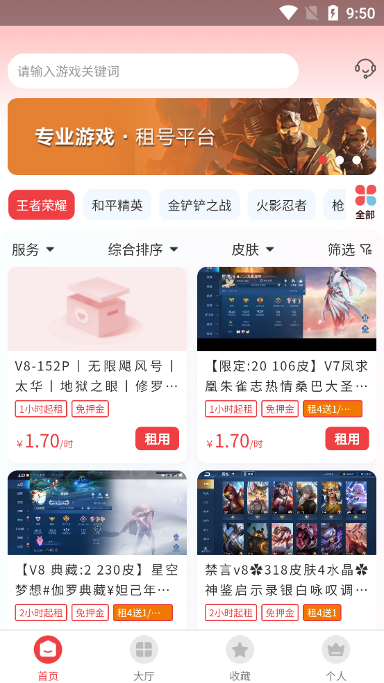 Ϸapp°ͼ0