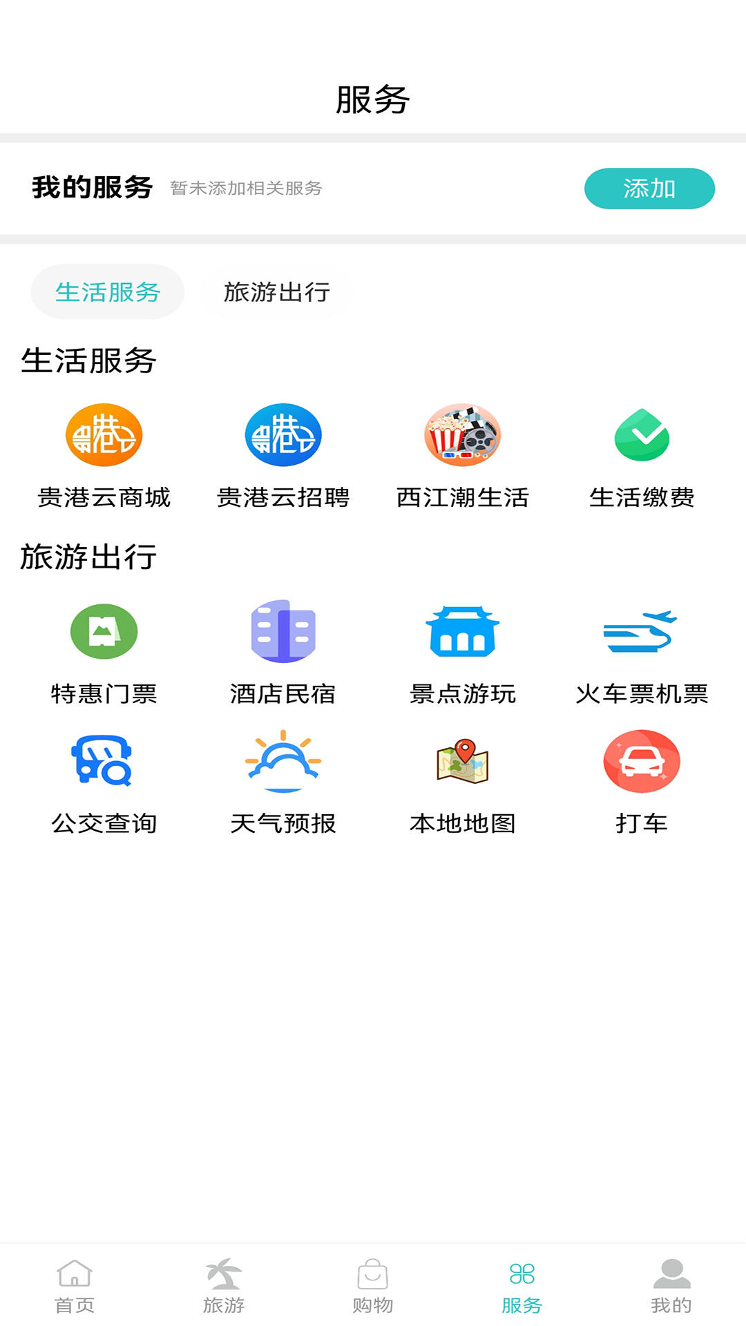 app°ͼ0