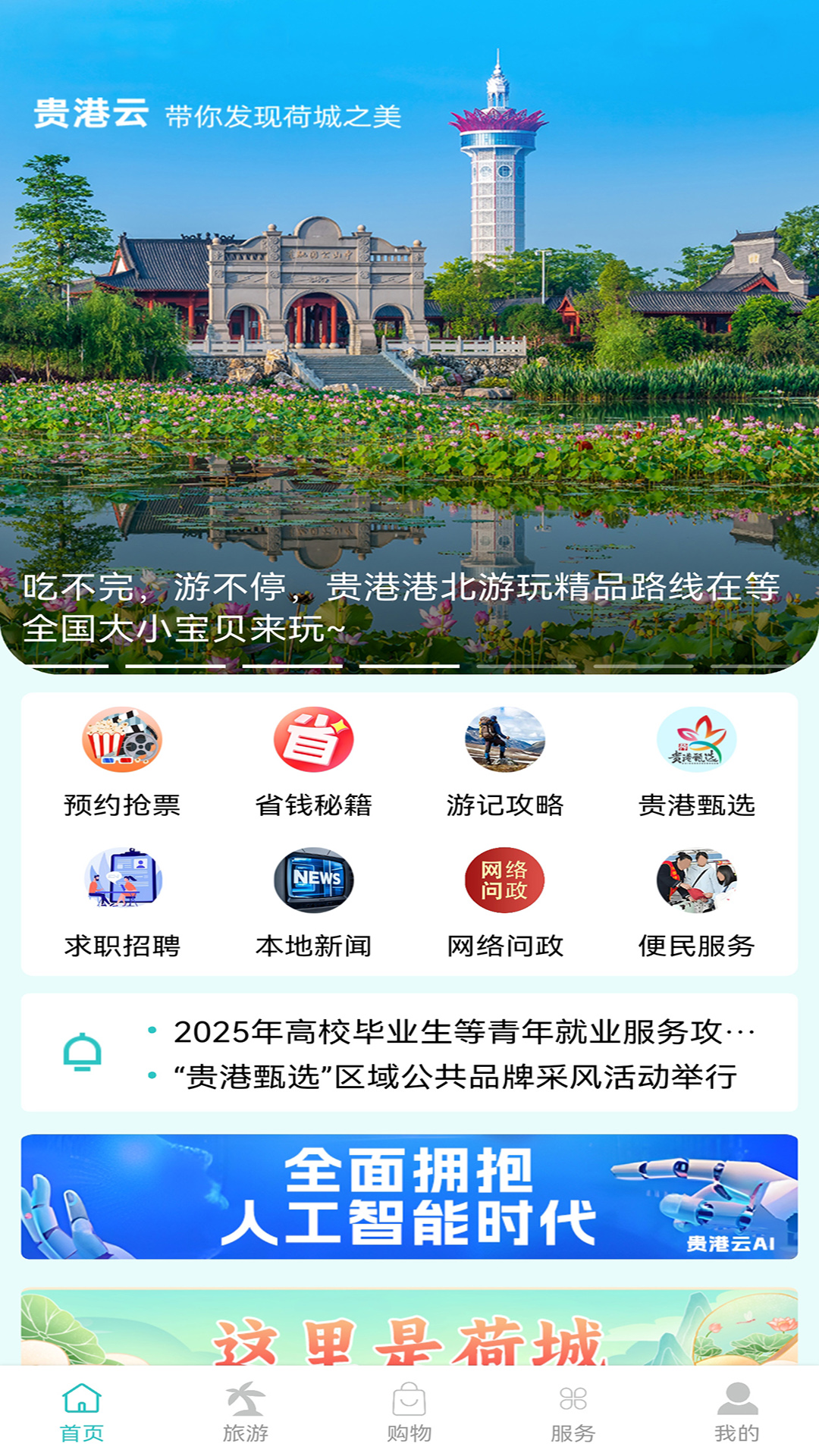 app°ͼ2