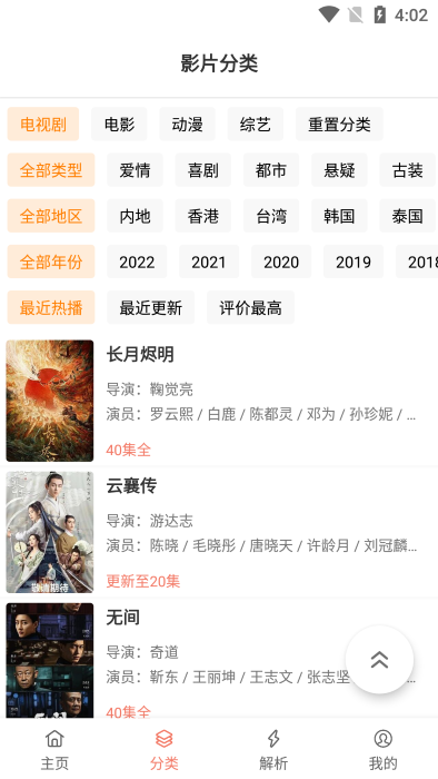 Ӱèplusٷ2025°ͼ2