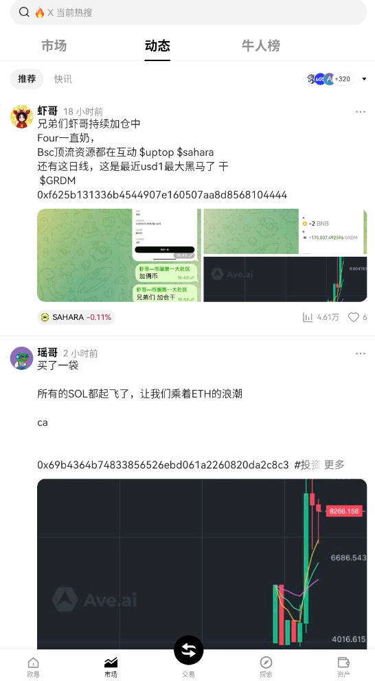 onekeyǮappͼ0