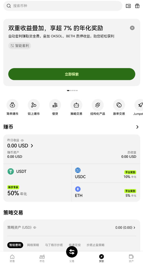 onekeyǮappͼ2