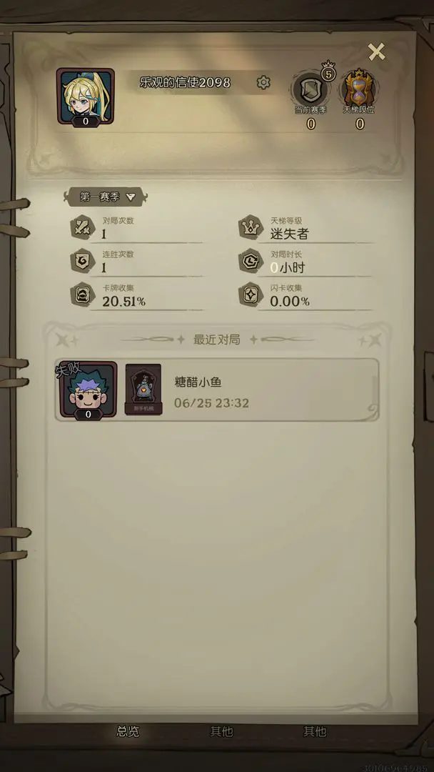 Բ֮ҹCCGιٷͼ3