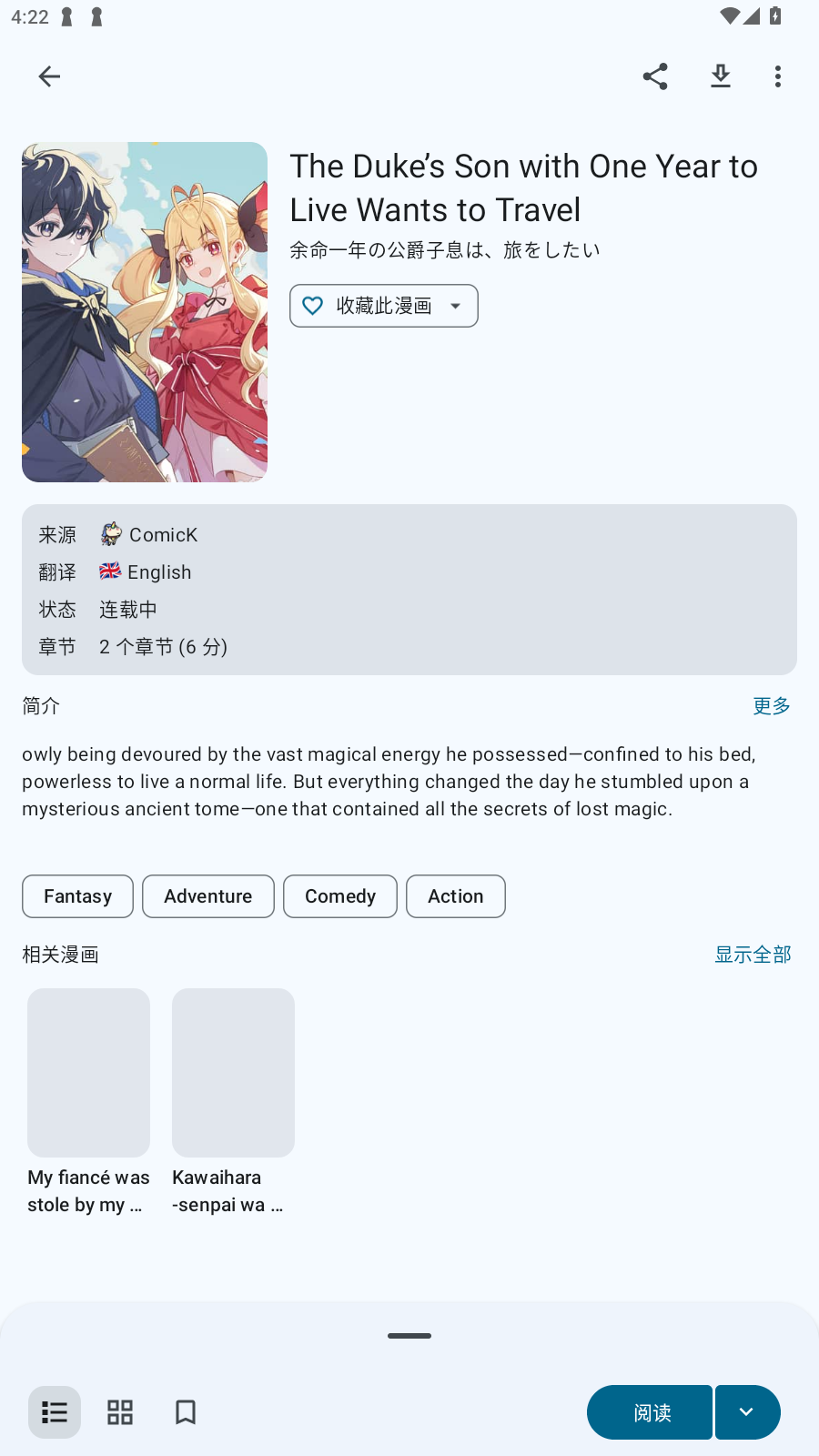 KotatsuappѰͼ1