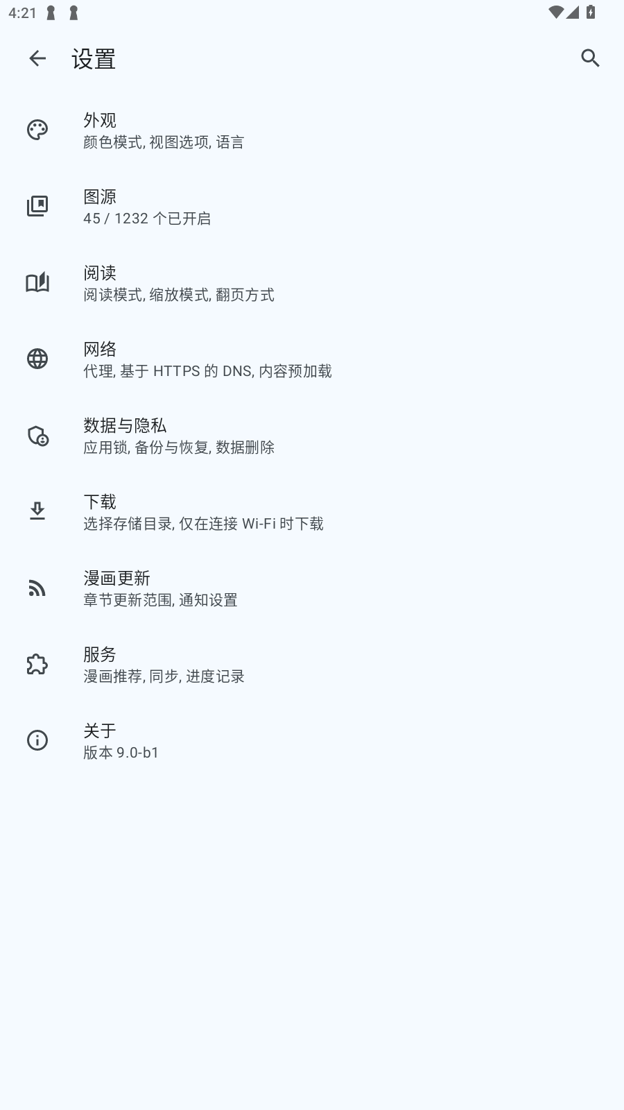 KotatsuappѰͼ0