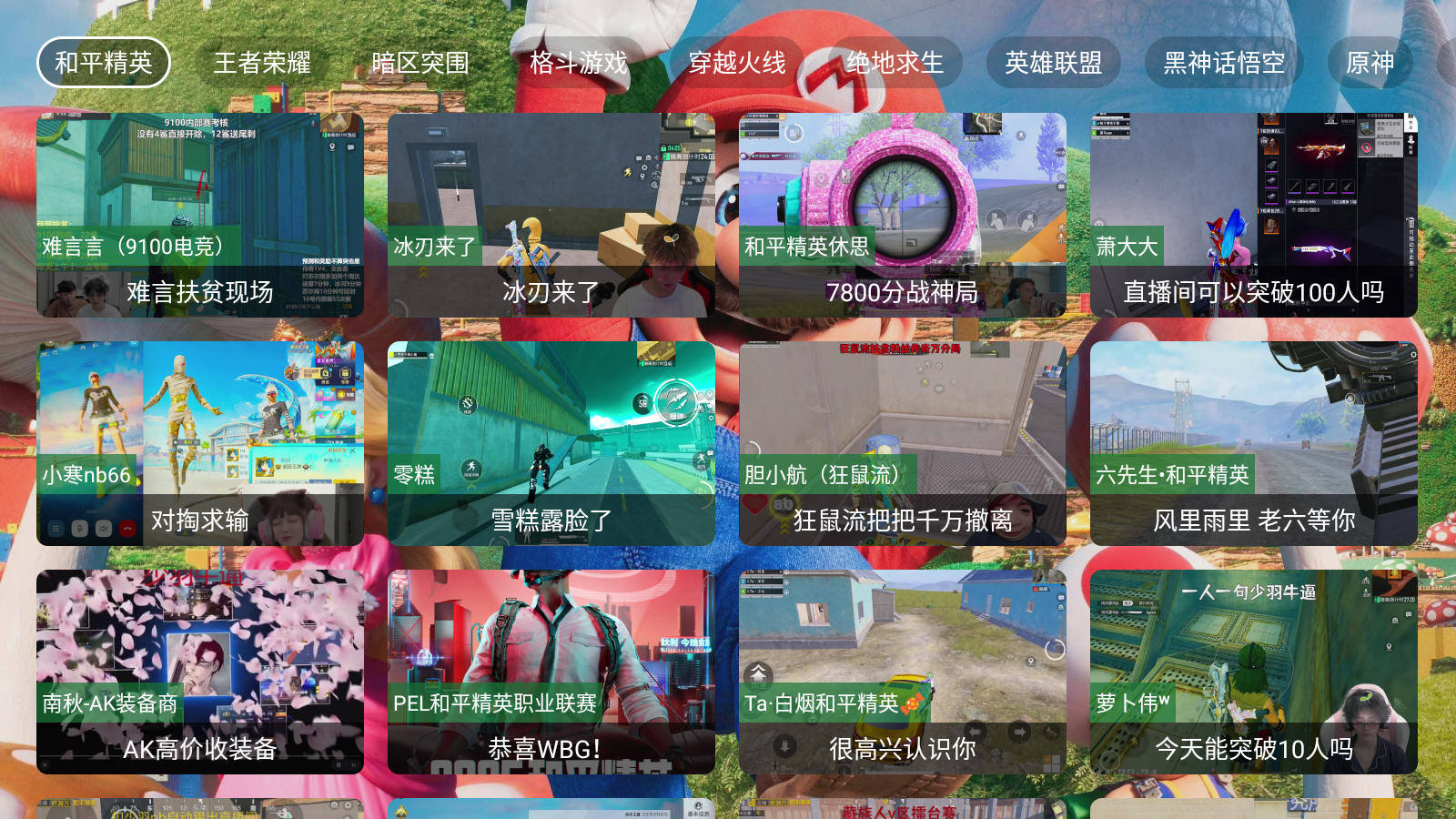 TV·°ͼ3