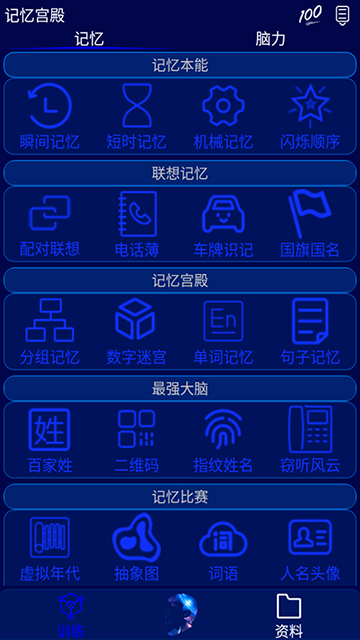 乬Ѱappͼ2