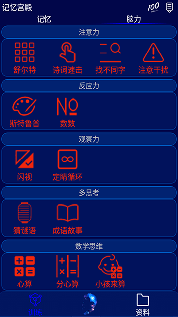乬Ѱappͼ1