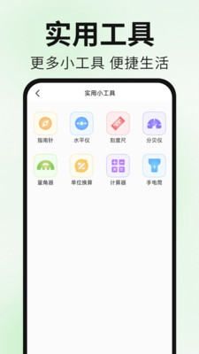 Guideappٷͼ0