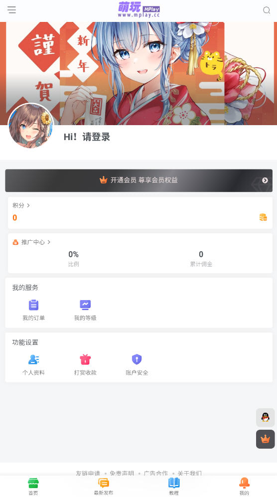 acgٷ°ͼ2