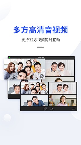 talklineappٷͼ0