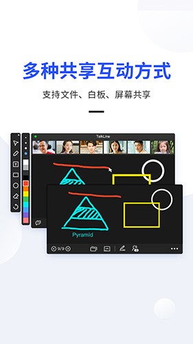 talklineappٷͼ2