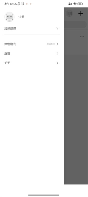 scholaread׿app°ͼ1