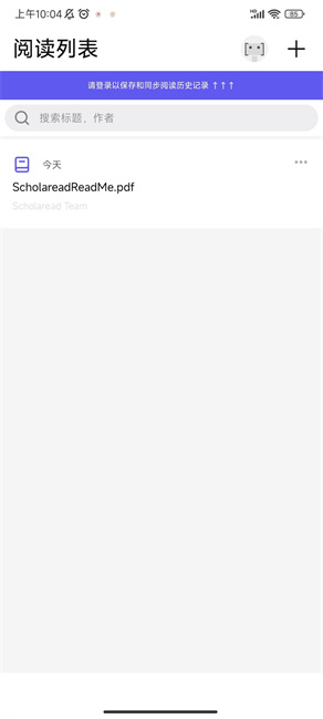 scholaread׿app°ͼ3