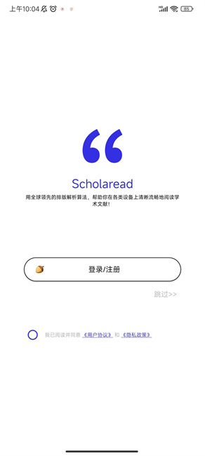 scholaread׿app°ͼ0