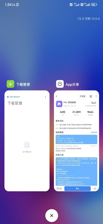 HyperOSϵͳappعٷͼ1