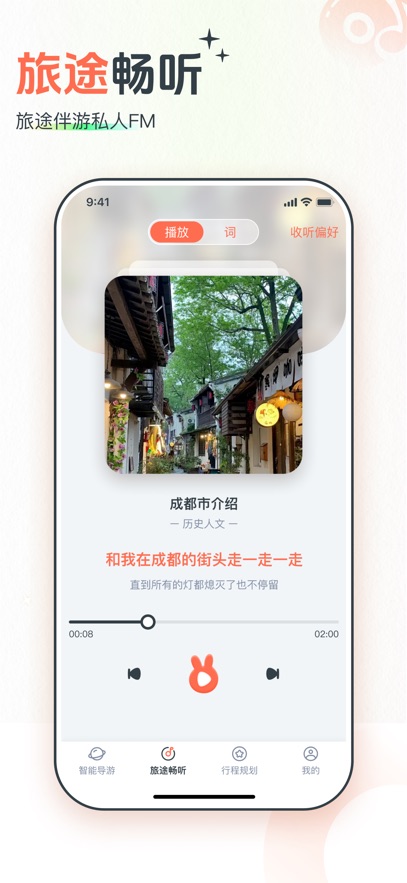 appٷͼ2
