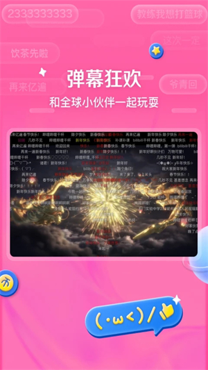 HDΰapp¹ٷͼ2