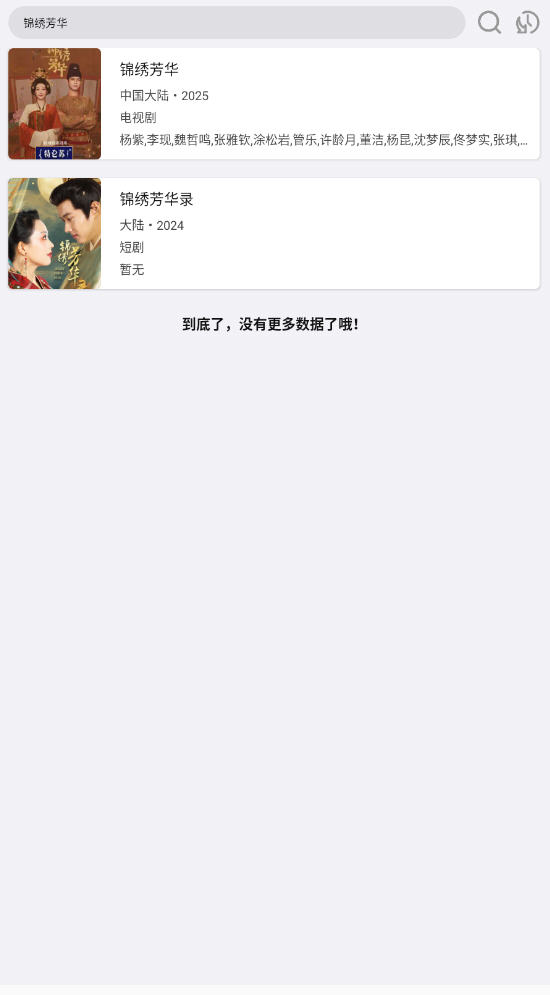 һPlusٷappͼ1