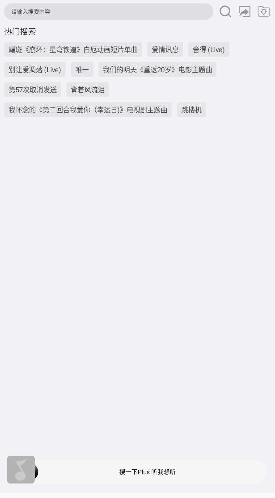 һPlusٷappͼ3
