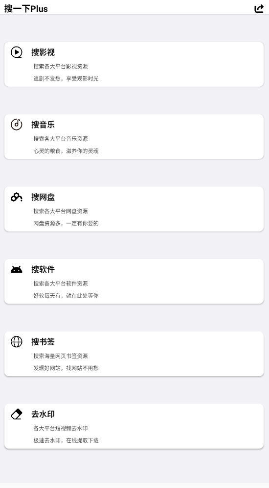 һPlusٷappͼ0