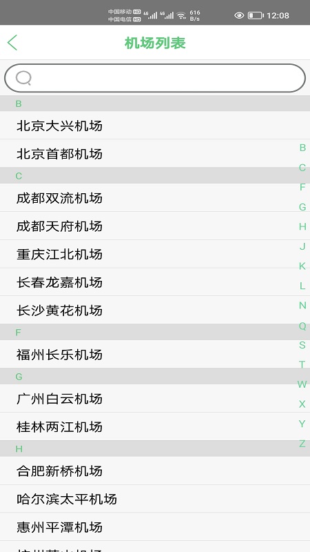 ͣappٷͼ2