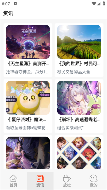 âϷapp׿°ͼ0