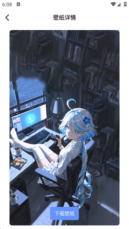 âϷapp׿°ͼ3