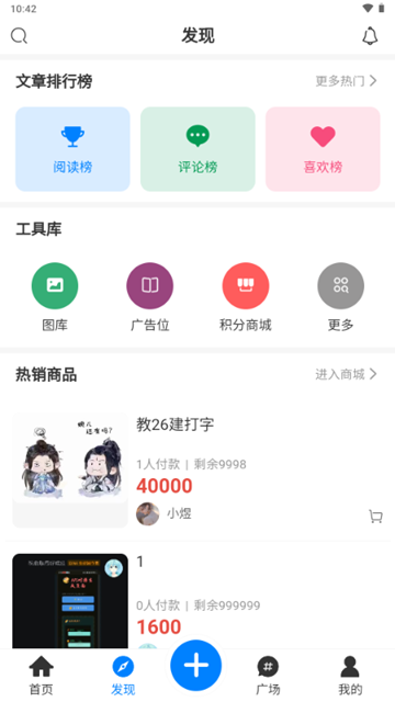 appֻѰͼ2