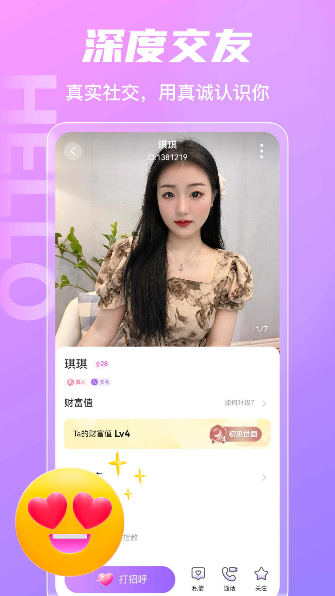 齻appֻ°ͼ2